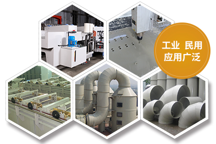 保定市晟凱鑫塑料制品制造有限公司